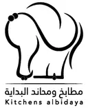 مطابخ ومحانذ البداية - أبها - المحالة